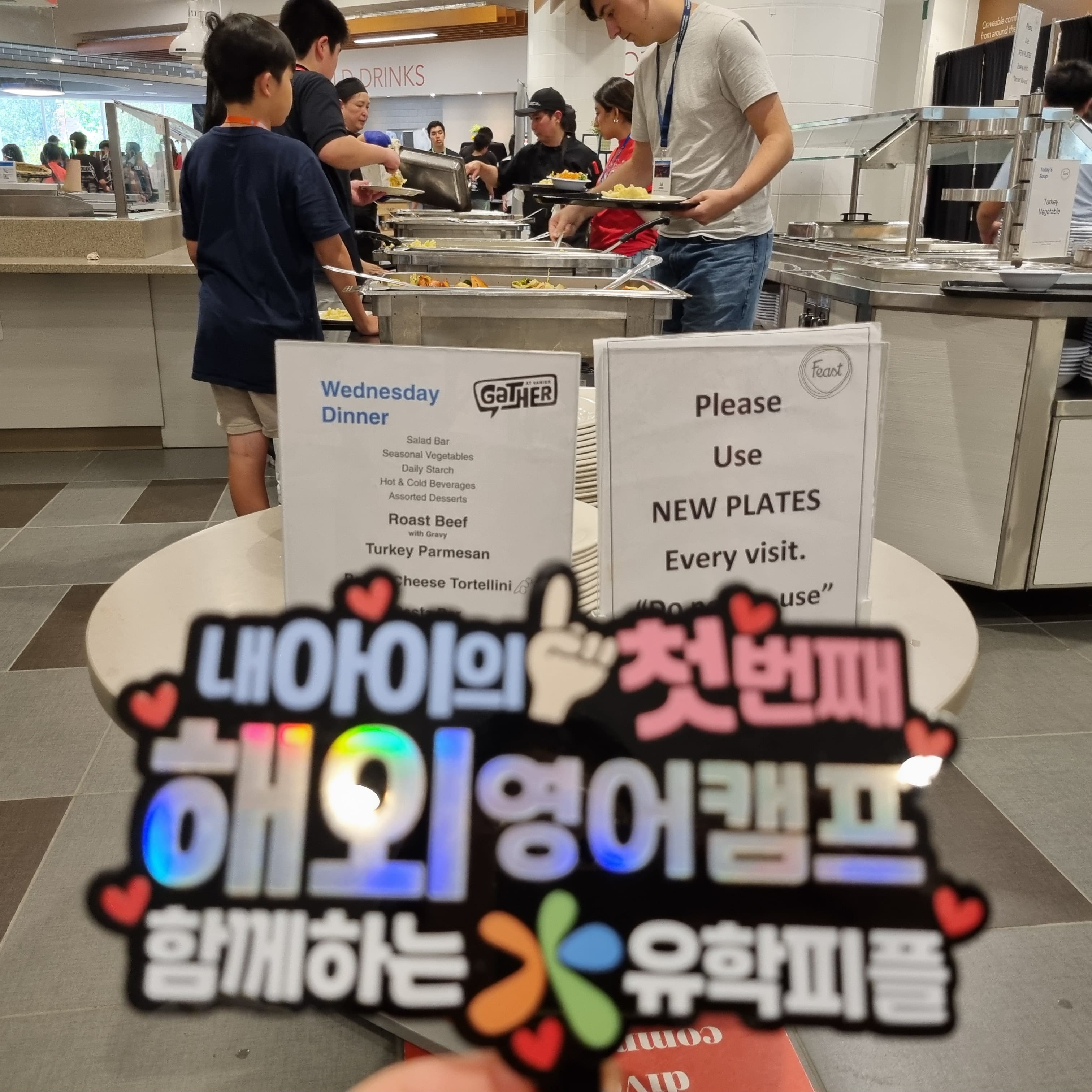 캠프 활동 사진